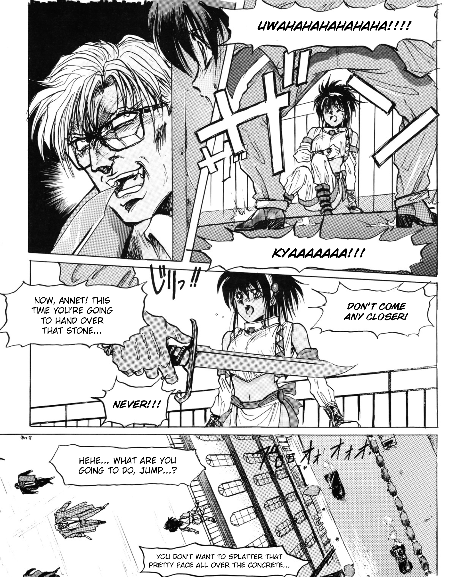 Manga Page 16 Rq87 S El Viento Shrine