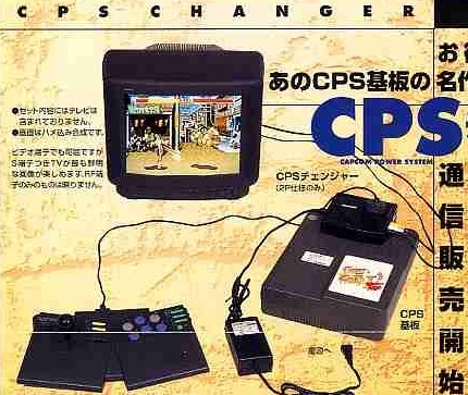 Cps Changer