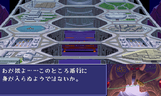 Cyberbots Devilotte story English translation -RQ87's site