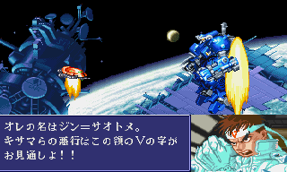 Cyberbots Devilotte story English translation -RQ87's site