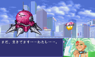 Cyberbots Devilotte story English translation -RQ87's site