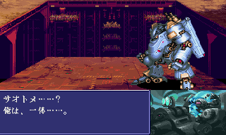 Cyberbots Devilotte story English translation -RQ87's site
