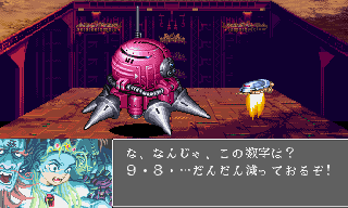 Cyberbots Devilotte story English translation -RQ87's site