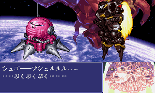 Cyberbots Devilotte story English translation -RQ87's site