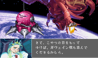 Cyberbots Devilotte story English translation -RQ87's site
