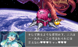 Cyberbots Devilotte story English translation -RQ87's site