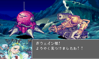 Cyberbots Devilotte story English translation -RQ87's site