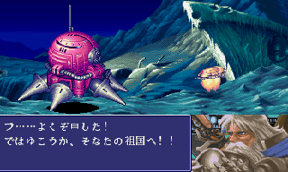 Cyberbots Devilotte story English translation -RQ87's site