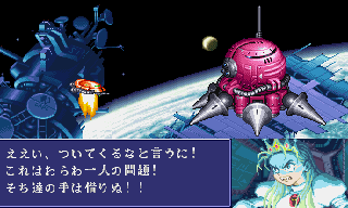 Cyberbots Devilotte story English translation -RQ87's site
