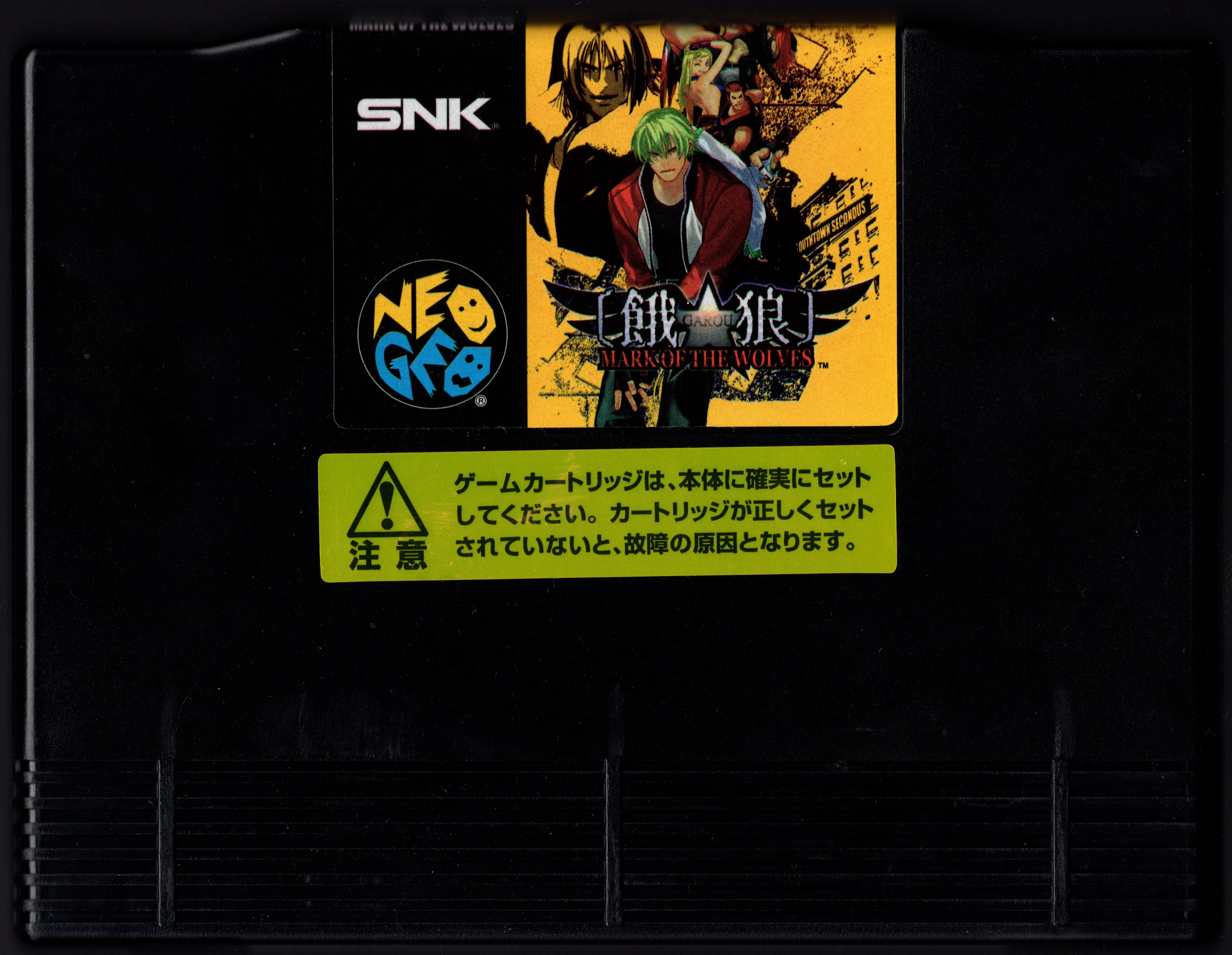 Garou: Mark of the Wolves -RQ87's Neo Geo Scans