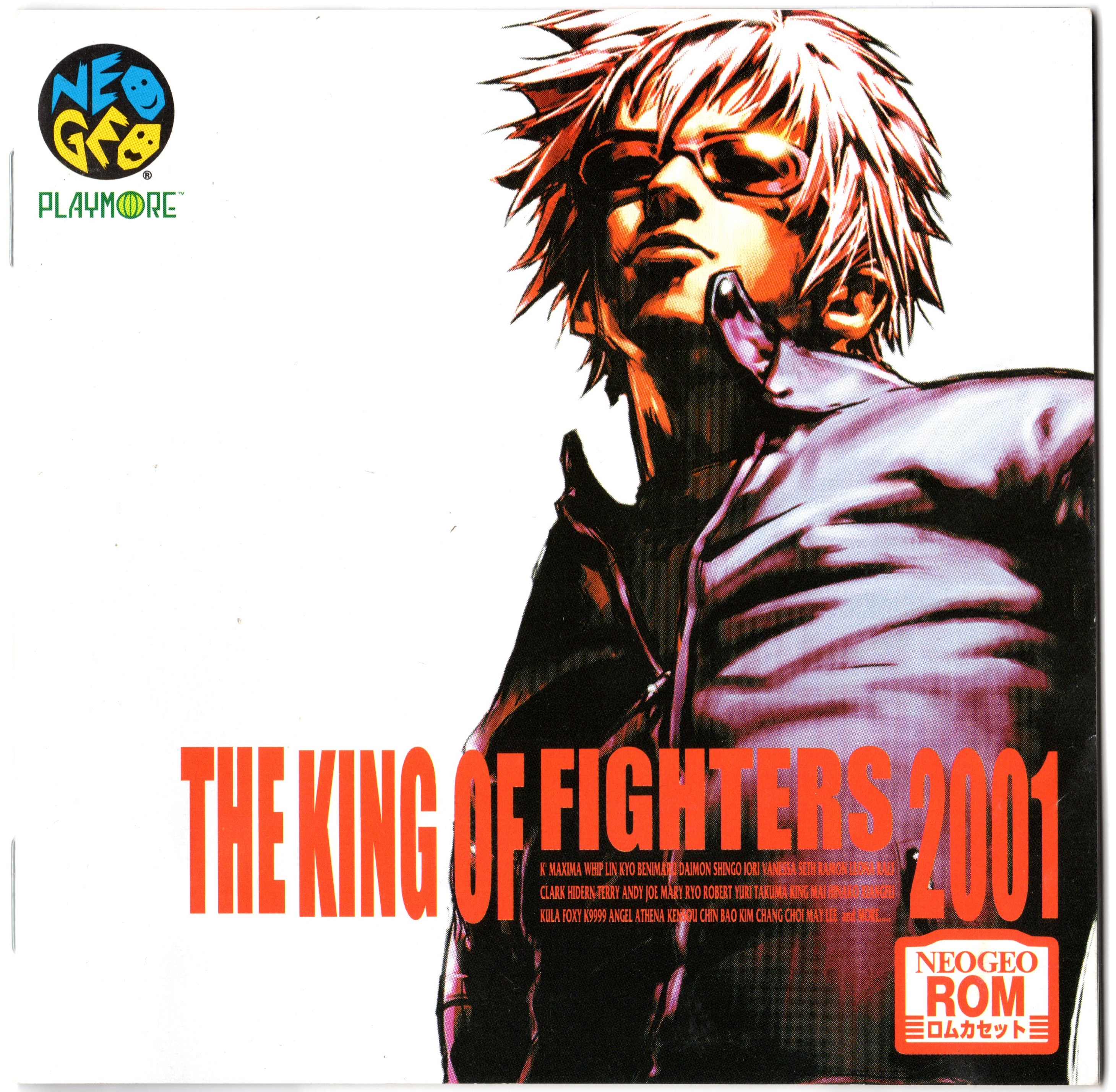 The King of Fighters 2001 -RQ87's Neo Geo Scans