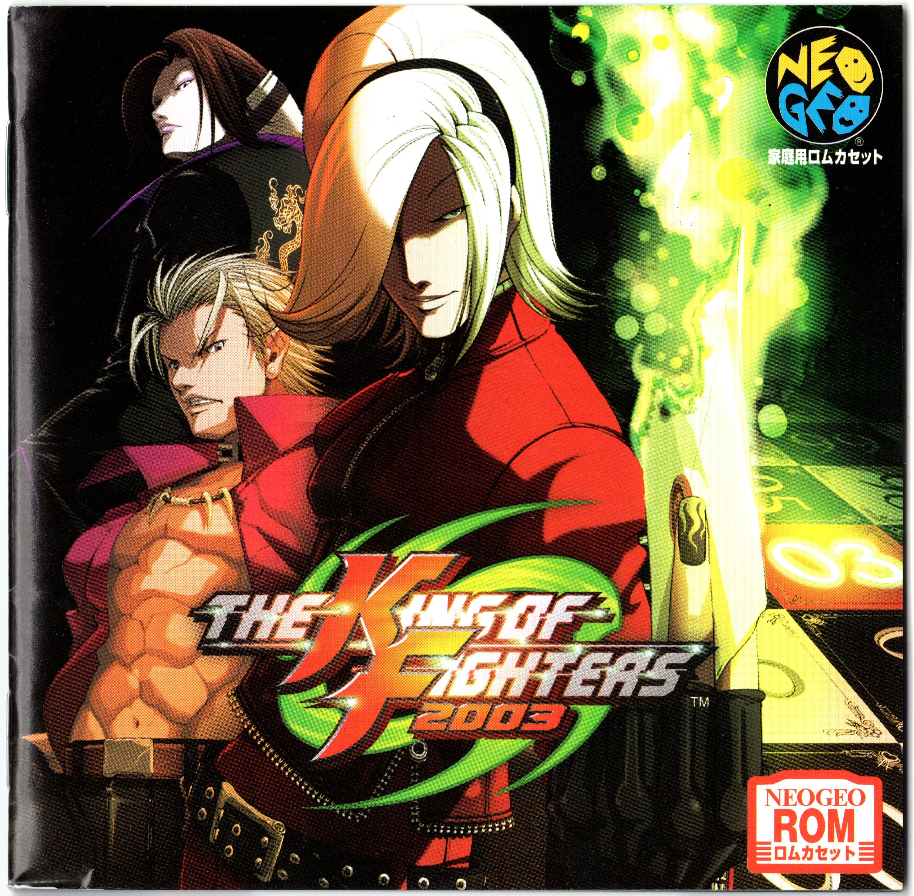 King of Fighters 2003 Poster