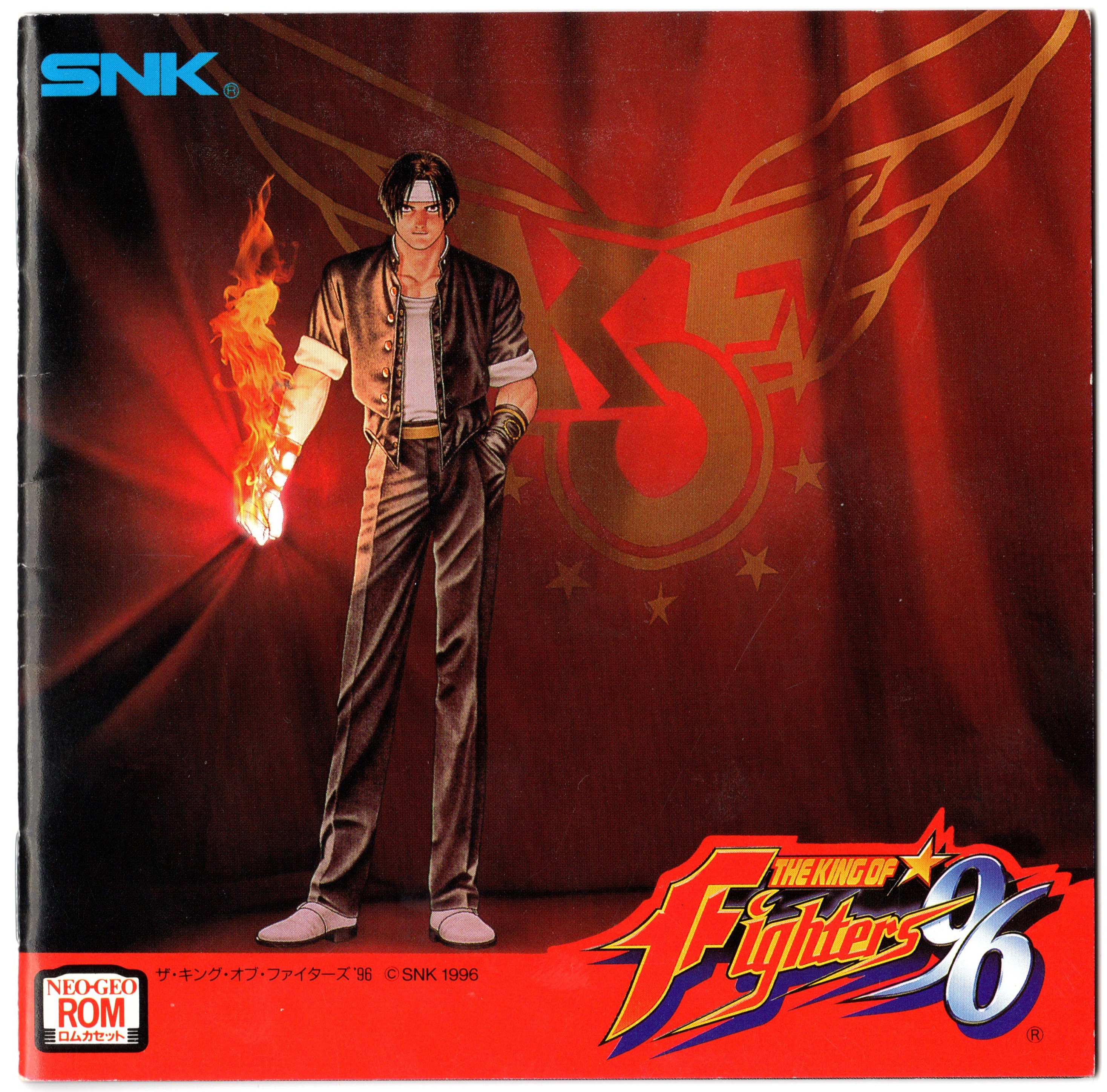 The King of Fighters 97 - Download - ROMs - NeoGeo (NG)