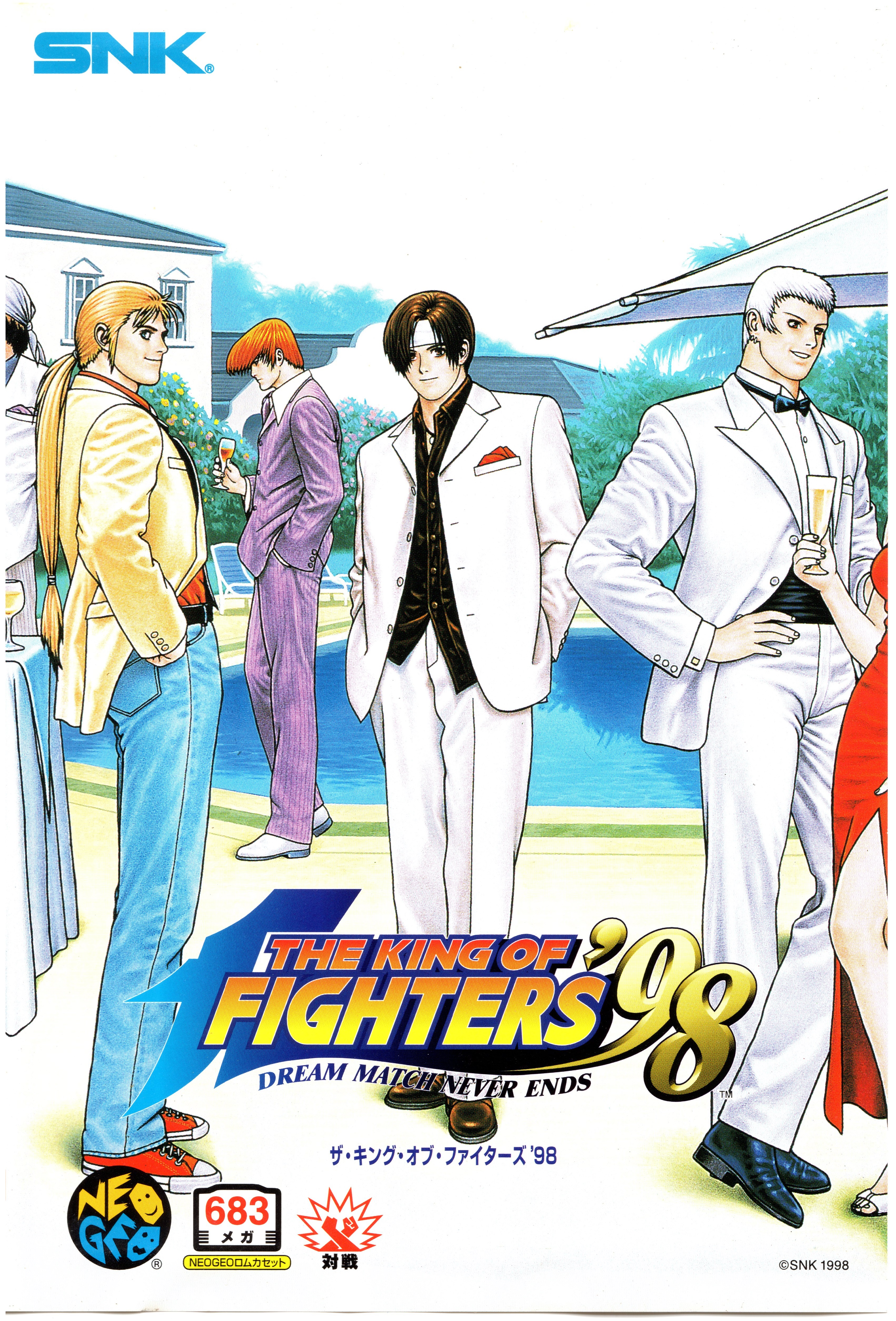 Buy The King of Fighters '98 - Dream Match Never Ends SNK Neo Geo CD Video  Games on the Store, Auctions, Japan, NGCD-2420, ザ・キング・オブ・ファイターズ'９８  ＤＲＥＡＭ ＭＡＴＣＨ ＮＥＶＥＲ ＥＮＤＳ