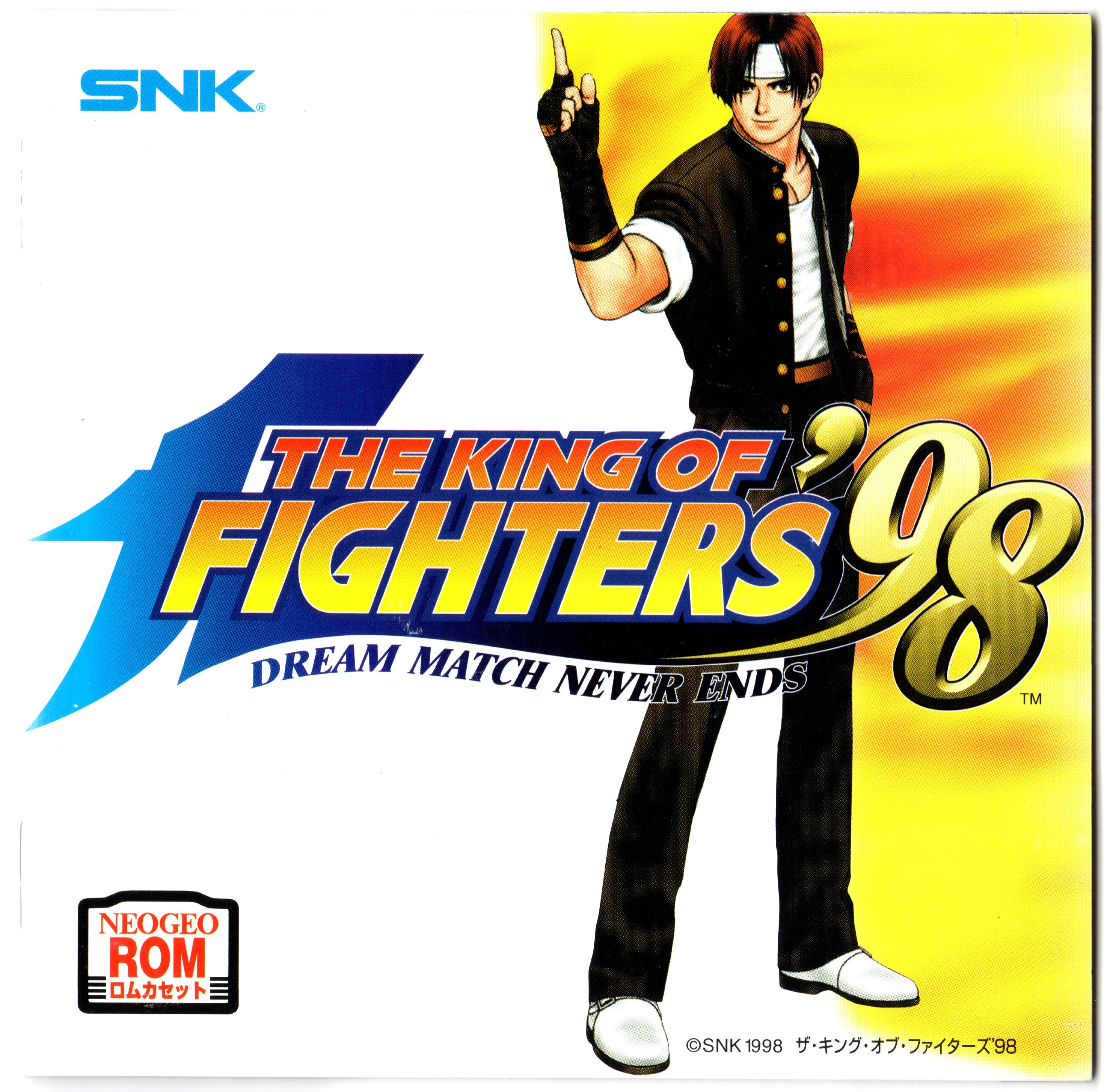 THE KING OF FIGHTERS '98 - DREAM MATCH NEVER ENDS [PSONE BOOKS