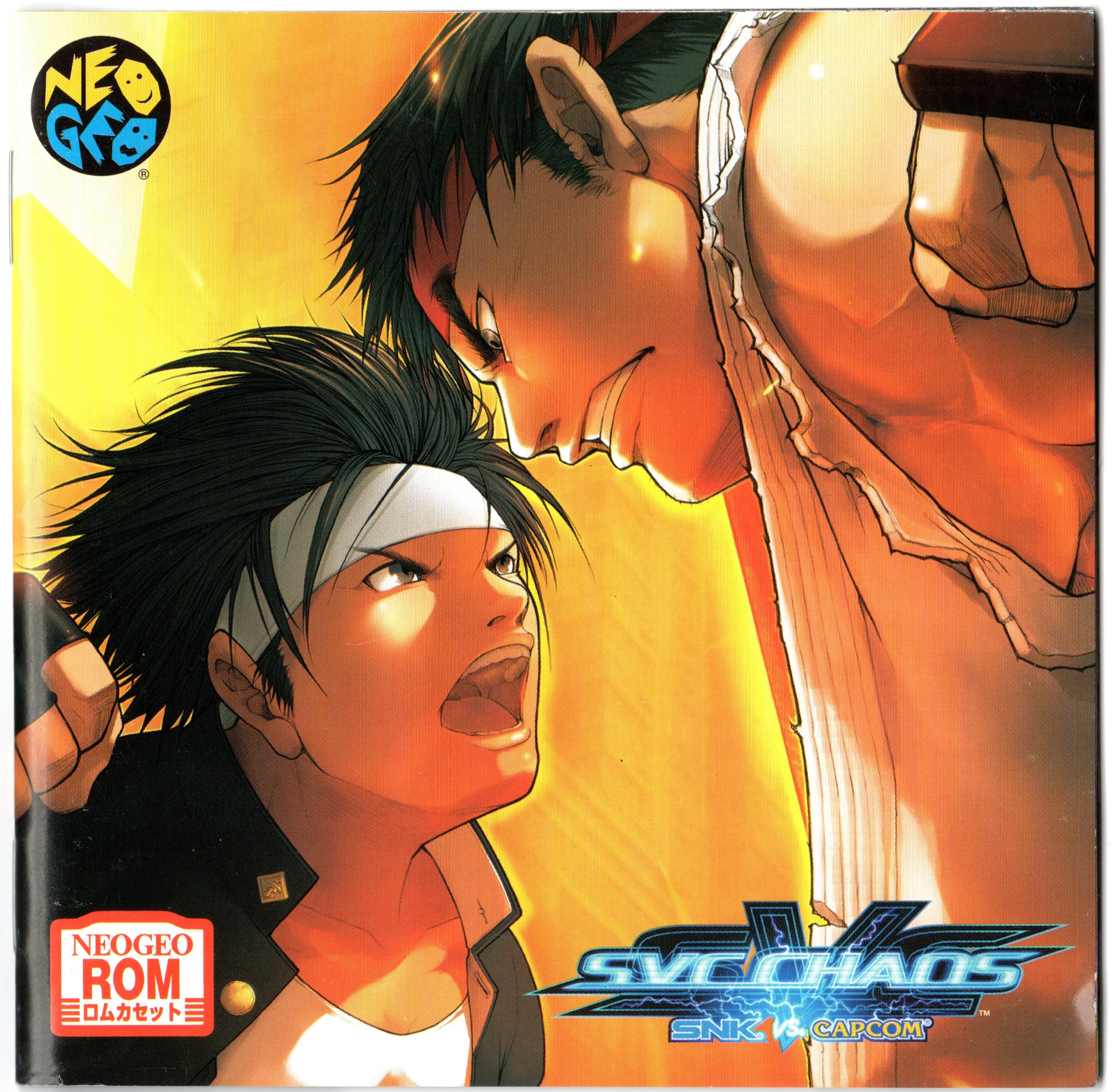 SVC Chaos: SNK Vs. Capcom -RQ87's Neo Geo Scans
