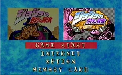 JoJo's Bizarre Adventure (Dreamcast) -Rage Quitter 87's Video Game Regional  Differences